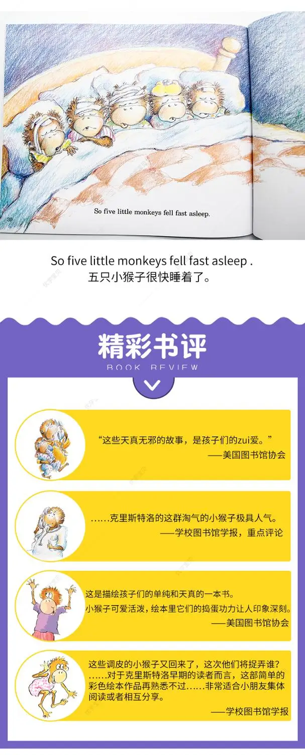 Five Little Monkeys Jumping On The Bed Liao Caixing English Story Picture Book Children Early Education Education Teaching Aliexpress Five Little Monkeys Jumping On The Bed Liao Caixing English Story Picture Book Children Early Education Education Teaching Aliexpress