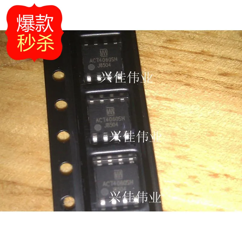 20PCS The new ACT4060 ACT4060A ACT4060ASH T ACT4060SH SOP|the sop|sop ...