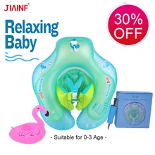 Расслабляющий круг для купания, Детский круг, надувной плавающий буй для детей, плавательный бассейн, аксессуары для купания с подарками, Прямая поставка