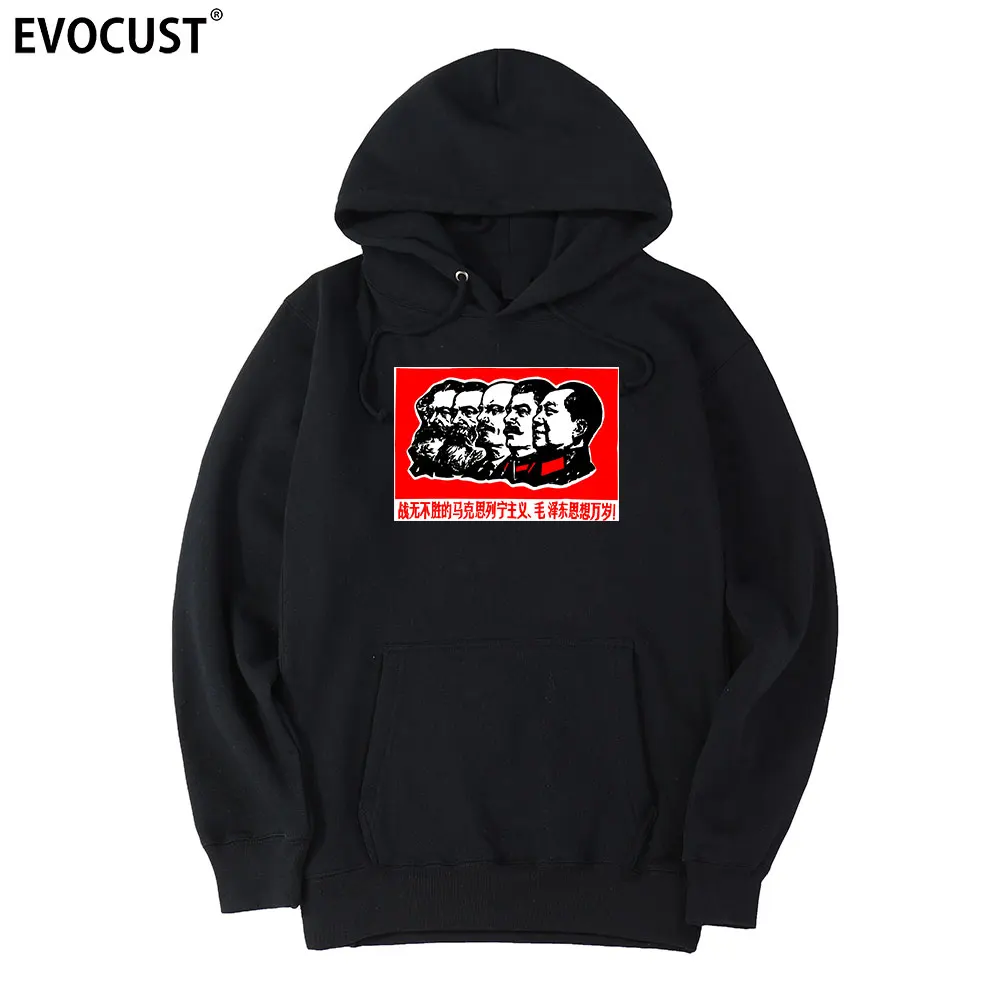 Marx and Engels Marxism of Lenin and Stalin Mao Zedong Communism men Hoodies Sweatshirts women unisex Combed Cotton Marx and Engels Marxism of Lenin and Stalin Mao Zedong Communism men Hoodies Sweatshirts women unisex Combed Cotton