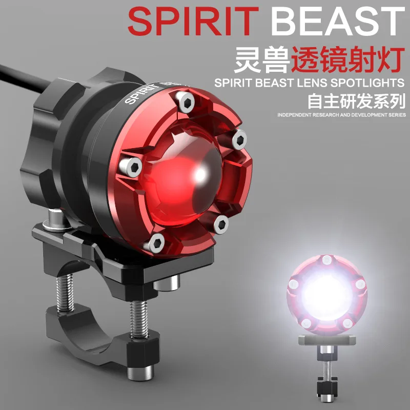 Аксессуары для декоративного освещения мотоцикла SPIRIT BEAST Внешние фары скутеров