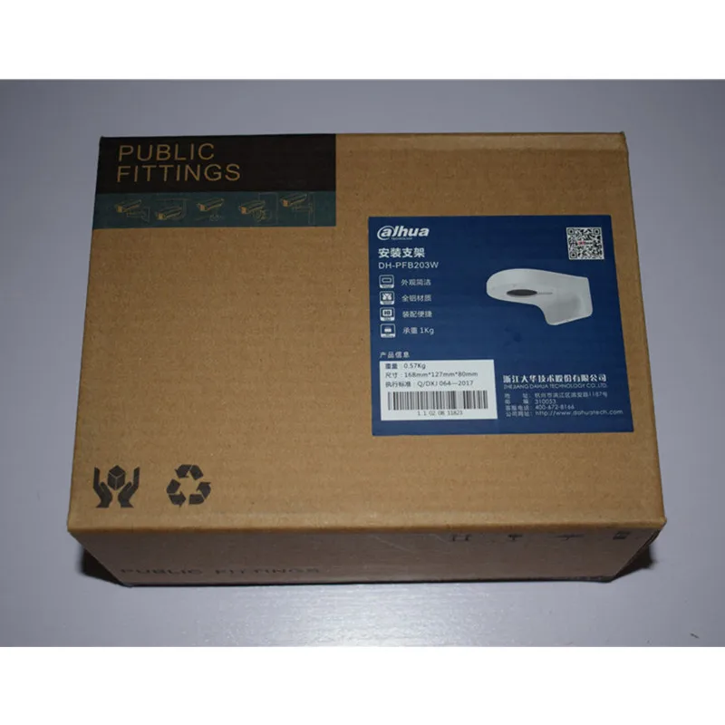 Dahua Water-proof Wall Mount Bracket PFB203W Dome Camera Mounts Bracket PFB203W