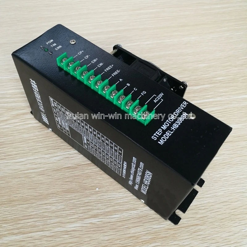 HB308SN motor driver (3)