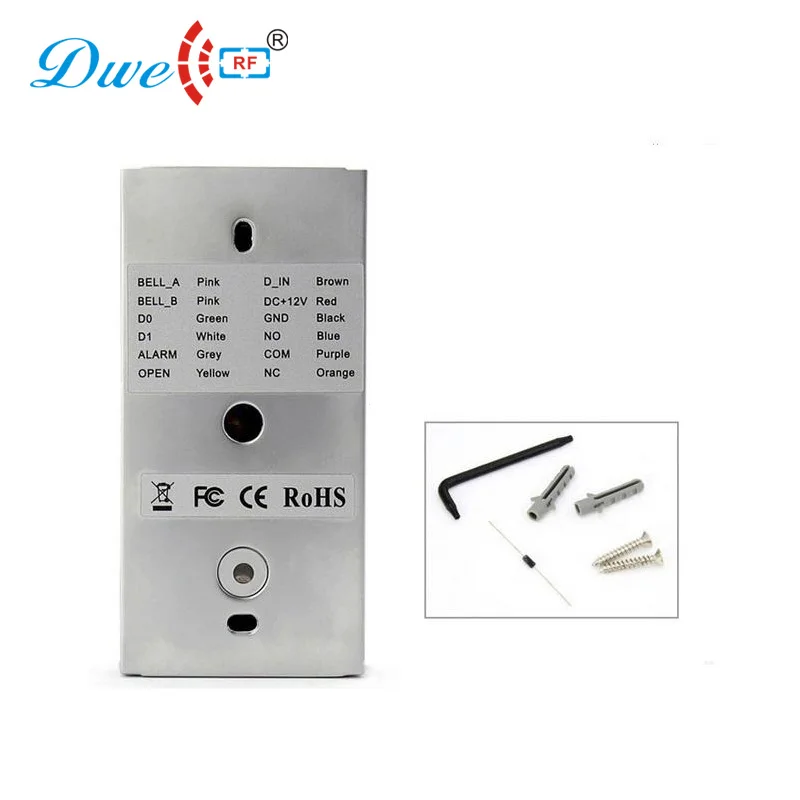 electric door lock