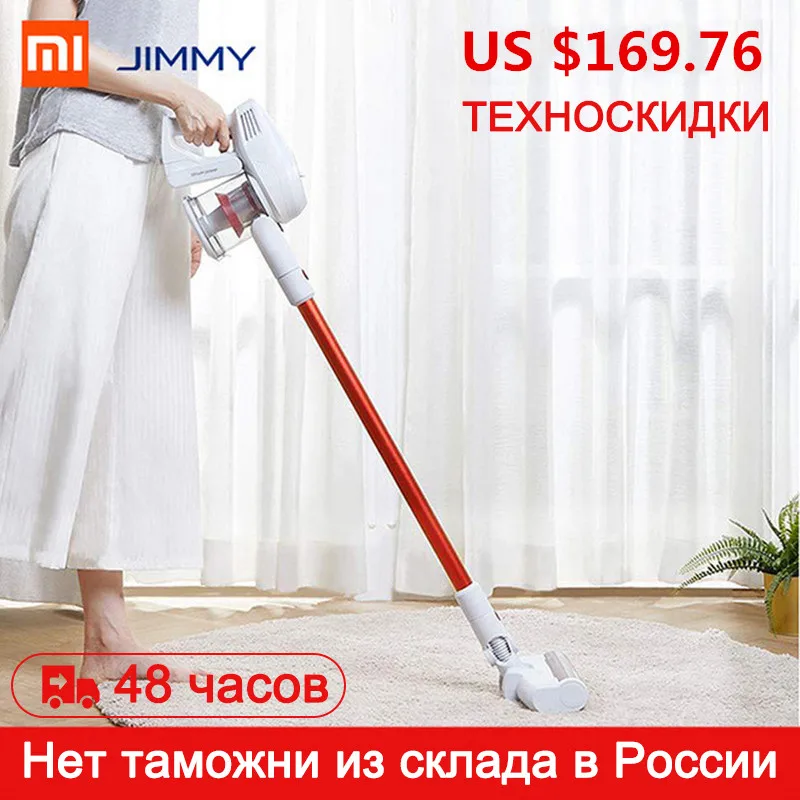 Новый Xiaomi JIMMY JV51 Handh беспроводной пылесос портативный 400 Вт сильный всасывающий