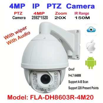 

H.265 HD Network IP 4MP PTZ Camera with audio wiper 20X optical zoom IR 150m Security cctv ip camera system Support Onvif NVR