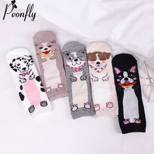 peonfly женщина забавный мультфильм животные прекрасно щенок с носки, осень- зима согреться мягкой случайные комфортно хлопковые милые смешные носки модные женские хлопок короткие- носочки корейская мода мило хип хоп