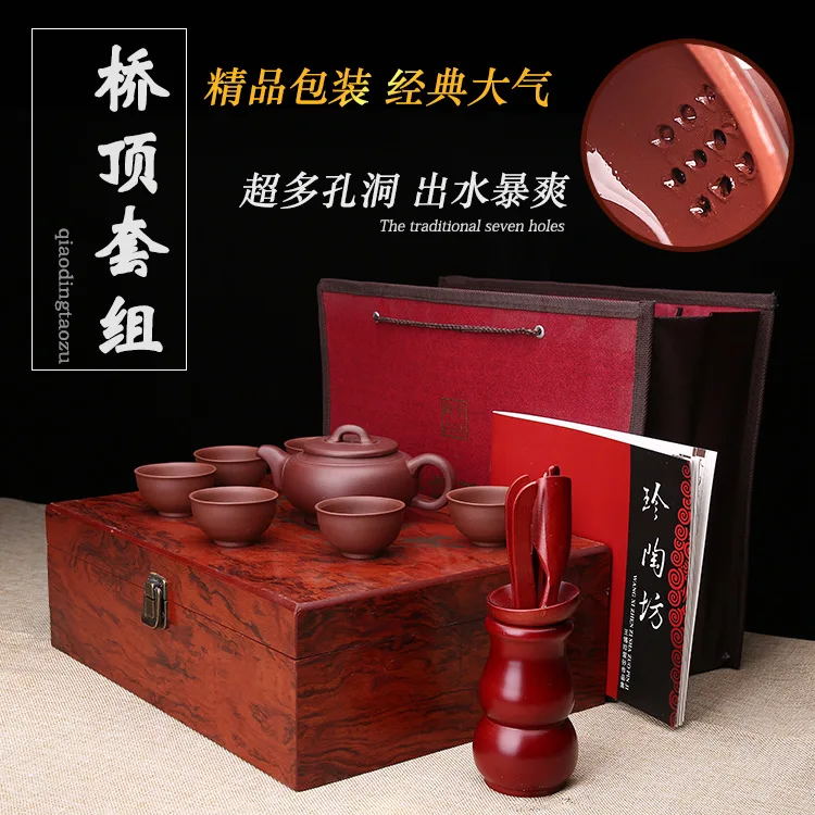 Yixing Purple Clay Tea Set With Wood Gift Box Chinese Kung Fu Zisha