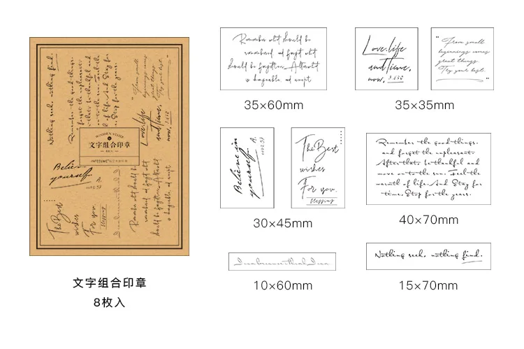 Текстовый набор 8 шт. \ Сделай Сам креативный Милый Забавный винтажный штамп деревянная печать для дневника календаря скрапбук канцелярские принадлежности для студентов офисные принадлежности