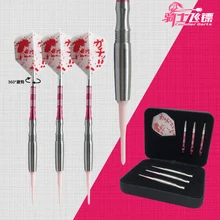 19 Г 85% Вольфрама Электронные Dart Мягким Наконечником Дартс С 360 Алюминиевого сплава Вала Высокого Качества