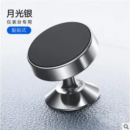 Magnetic Car Phone Holder for Auto Air Vent Mount Holder Metal Mobile Phone Holder Stand for iPhone X Samsung Car Bracket - Цвет: 6