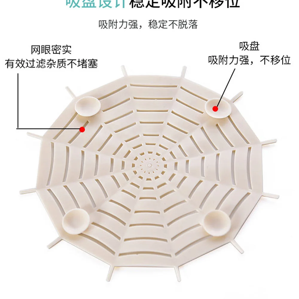 Креативные сливные решетки для кухни фильтры для раковины фильтр для слива волос дуршлаг ванная комната инструмент для очистки детали кухонной раковины гаджеты - Цвет: beige