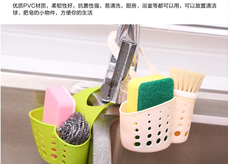 Креативный кухонный портативный подвесной сливной мешок корзина для ванной гаджет для хранения инструментов держатель для раковины