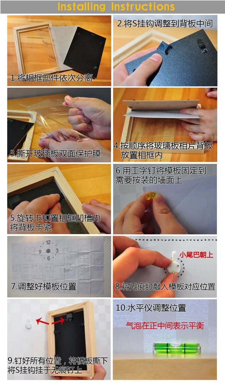 install instructions