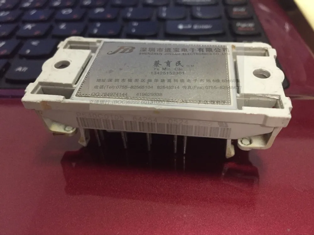 

Free Shipping New and original P540C0105 Power module