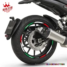 Для Benelli BN 300 600 Leoncino 500 TNT899 наклейки на колеса светоотражающий обод полоса мотоцикл наклейки подходит 17 дюйм; шины