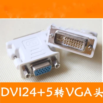 

24 + 5 video connector dvi revolution of VGA mother conversion head computer monitors 10pcs/lot