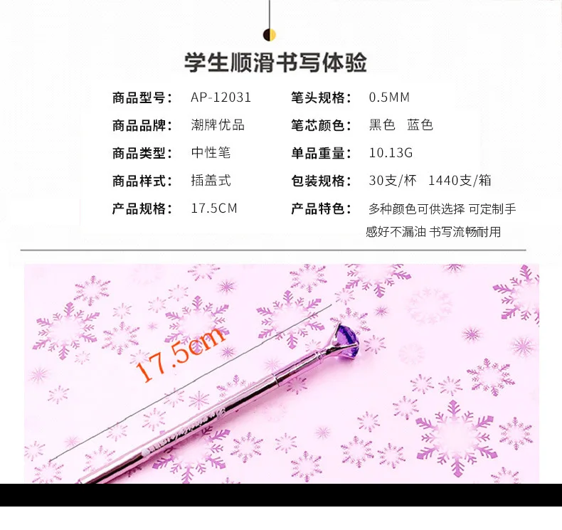 48 шт./партия, креативная модная Корейская красочная блестящая Алмазная гелевая ручка унисекс с черными чернилами, школьный подарок для девочек