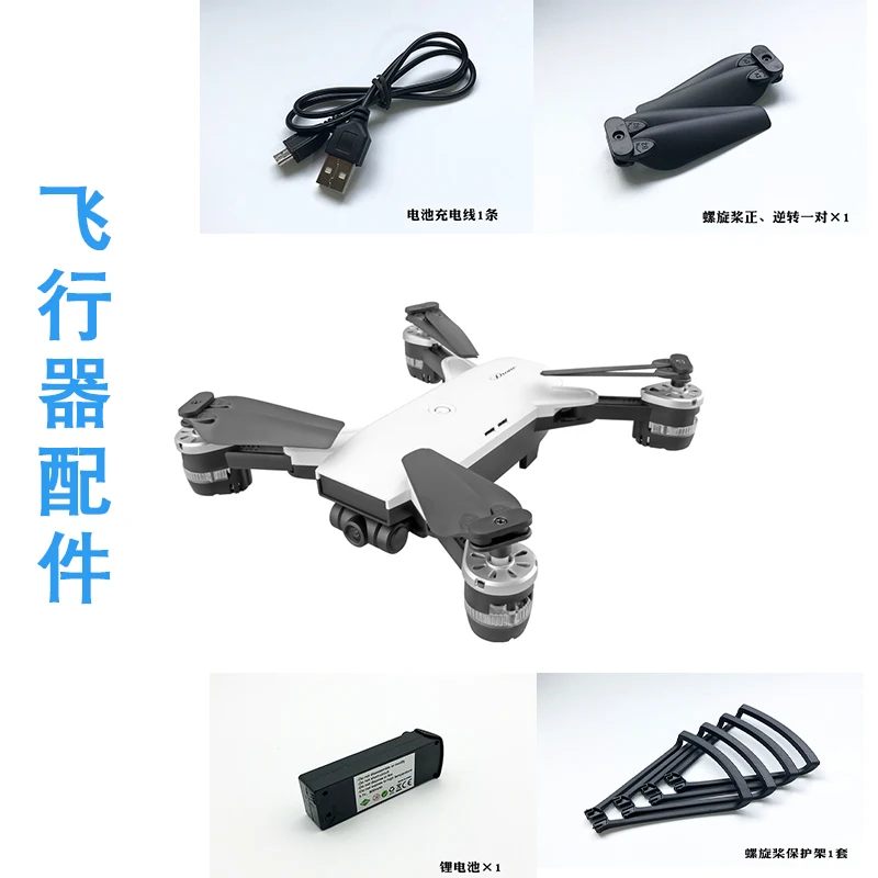 

Parts for Drone Aircraft Motor Engine Cogwheel Silcone Gear FX803 JD-20 20S X5SW S9 RC Quadcopter Helicopter Transmitter Battery