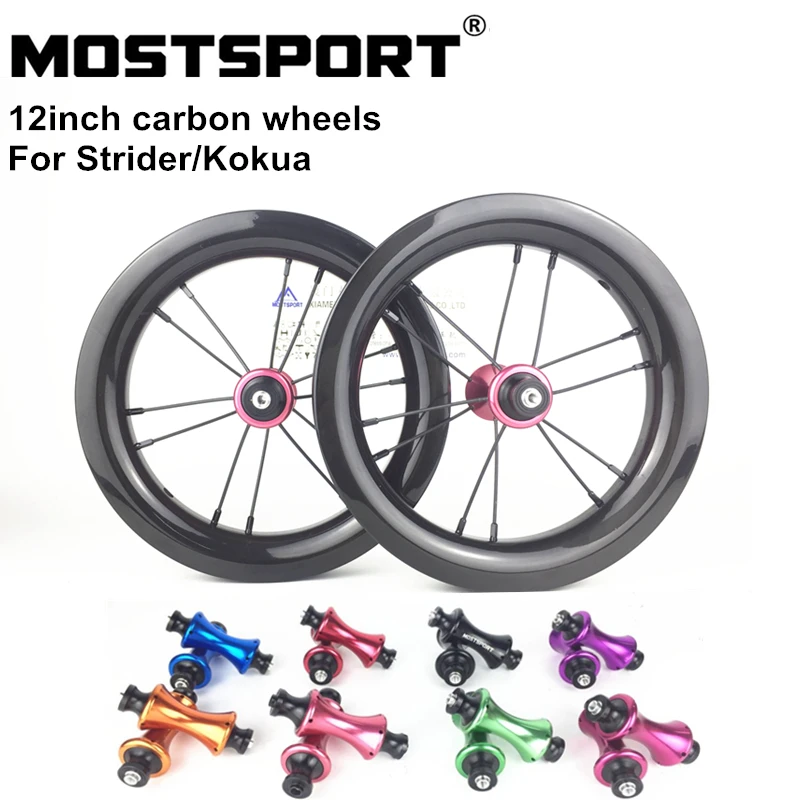 12 дюймов Углеродные колеса для баланса велосипеда/Strider/Kokua/Puky/Bixbi беговел вытянутые по оси спицы подгонянный цвет