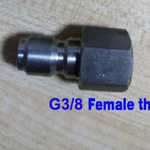G3/8 Женский быстросъемный соединитель из нержавеющей стали