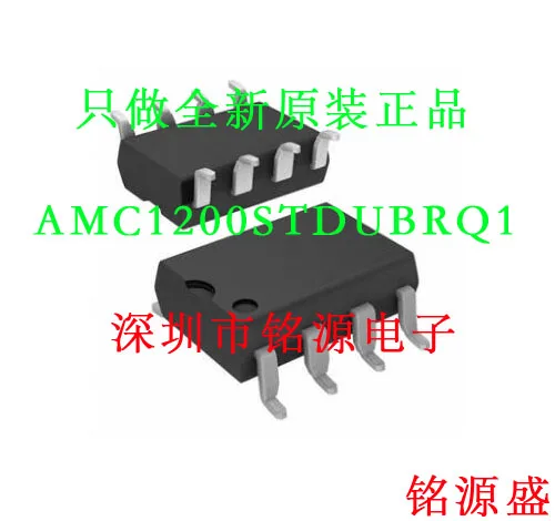 

Free Shipping AMC1200STDUBRQ1 AMC1200STDUBR AMC1200 SOP8