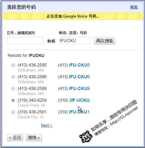 Google Voice 字母搜索