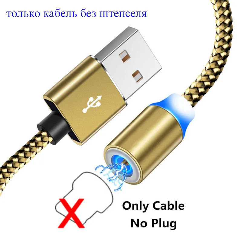 Магнитный usb-кабель для зарядного устройства samsung Xiao mi Xio mi A1 A2 8 Lite 9 se Red mi 5A 6A 4X S2 5 Plus Note 6 7 Pro mi cro разъем type-C - Цвет: 1m gold cable