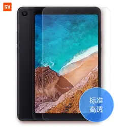 Оригинальный Xiaomi Mi Pad4 мягкие ПЭТ нанометрового взрыв анти Экран протектор изогнутые пленка (не закаленное Стекло) для Xiaomi Mi Pad 4