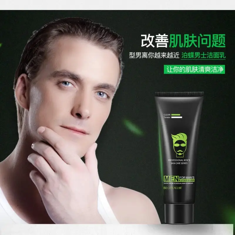 

Men Skin Care Bamboo Charcoal Deep Cleansing Facial Cleanser Moisturizing Blackhead Face Care Cleanser