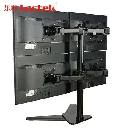 Loctek D2Q Full Motion 4 screen Monitor Holder