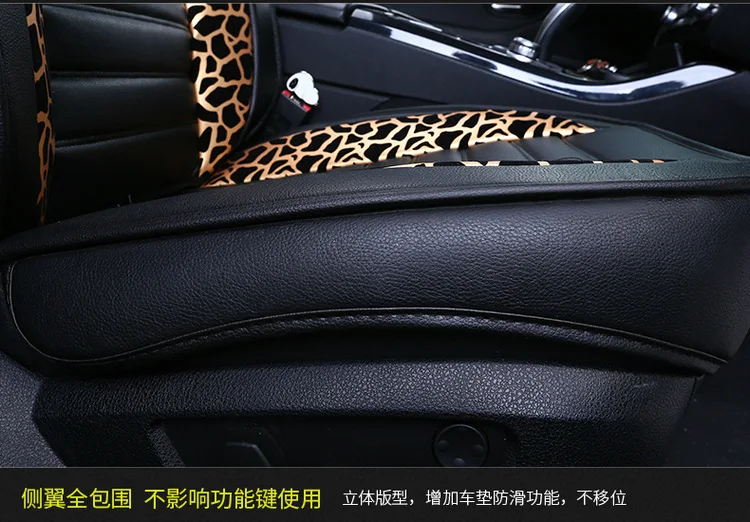 Чехлы на автомобильные сиденья Универсальные подходят для большинства автомобилей кожаные леопардовые чехлы на автомобильные сиденья для четырех сезонов аксессуары для интерьера