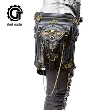 Fashion Gothic Steampunk Skull Retro Rock Bag Men Women Waist Bag Shoulder Bag Phone Case Holder