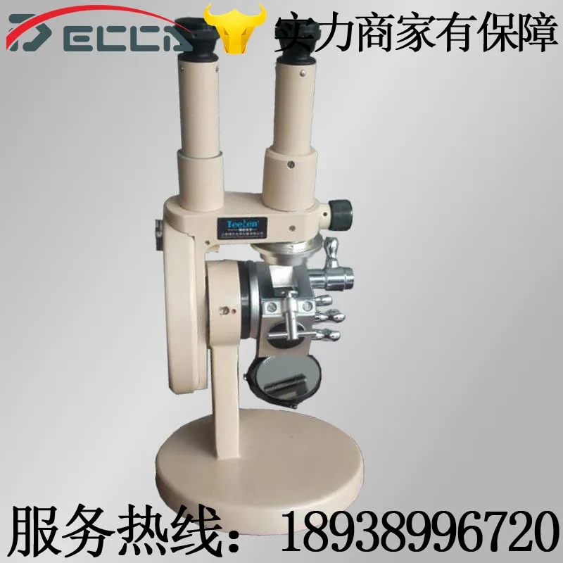 

2W binocular Abbe refractometer