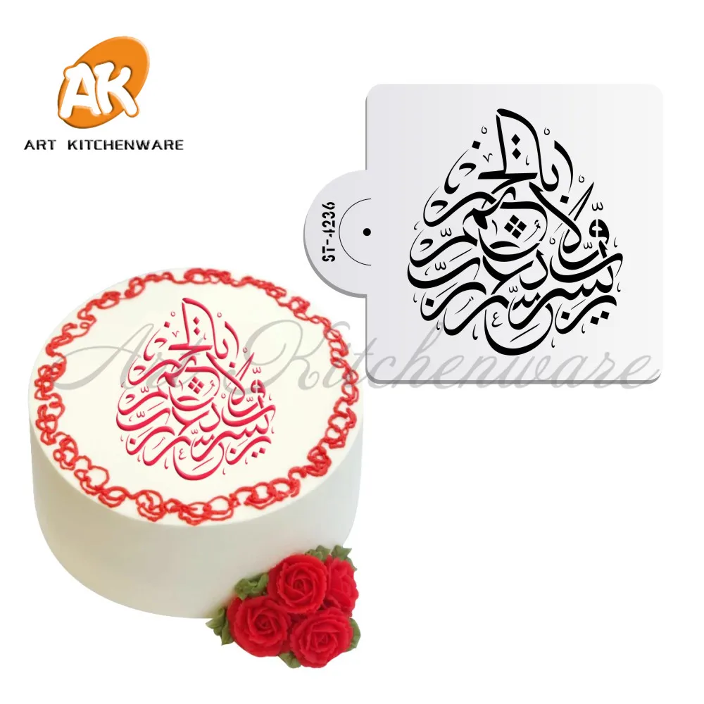 New Arabic Cake Stencil Fondant Cake Decorating Tools