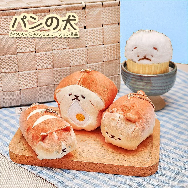 dog bread plush