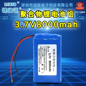 

3.7V 8000mah large capacity lithium battery built-in 4A protection board GPS navigator fishing lamp battery