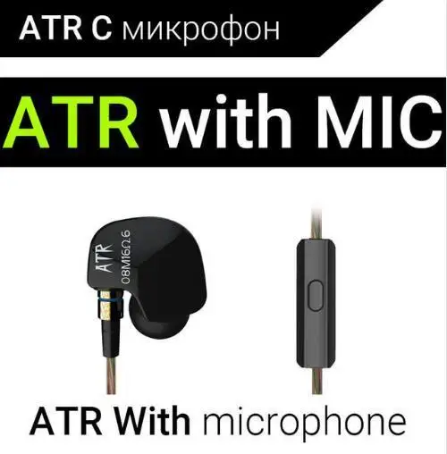 Наушники CCA KZ ATES ATE ATR hd9, гарнитура, медные наушники мм, наушники-вкладыши, Hifi спортивные наушники-вкладыши для телефона, Iphone, Xiaomi - Цвет: ATRWITHMIC