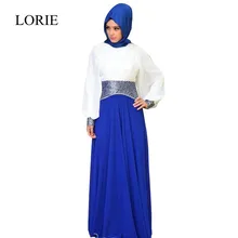 Elegant Caftan Marocain Royal Blue And White Long Prom Dresses 2016 Beaded Hijab Long Evening Dresses Dubai Kaftan Formal Gowns