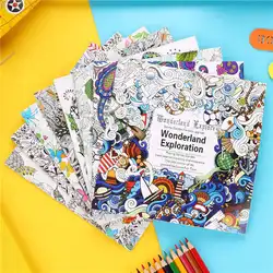 1 шт. 24 страниц снять стресс убить время краски ing Book для детей и взрослых художественная краска книга для рисования креативный подарок