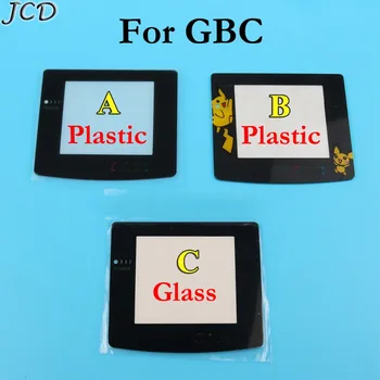 

JCD High quality Plastic Glass Screen Lens Protective protector for GameBoy Color for GBC