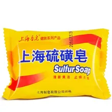 Серное мыло для экземы от акне, псориаза себорейная мембрана противогрибковый дерматит Бытовая ванна уход за кожей тела серное мыло