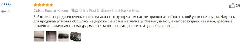 ПК ноутбук матовая клавиатура кожа YC Наклейка ПВХ ноутбук настольная клавиатура наклейка русская клавиатура Наклейка ПВХ клавиатура 10-17