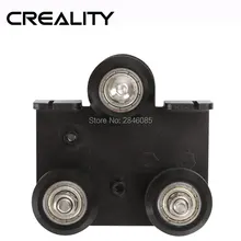 Creality 3D Facotry питания CREALITY принтеры Запчасти экструдера задняя