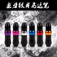 1 шт. En Alliage d'alliage D'aluminium De Tatouage скульптура Stylo Rotatif De Tatouage машина прецизионная DC Moteur DeTatouage Stylo Machin