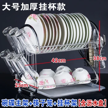 

Layer 2 rack The kitchen shelf chopping block aircraft waterlogging caused by excessive rainfall