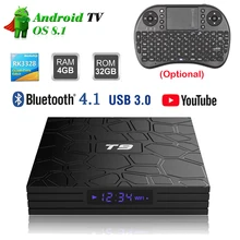 T9 Android 8.1 TV Box 4GB RAM 32GB ROM RK3328 Quad Core USB 3.0 Smart TV 4K HD Set-top Box 2.4G WIFI Bluetooth 4.1 Media Player T9 Android 8.1 TV Box 4GB RAM 32GB ROM RK3328 Quad Core USB 3.0 Smart TV 4K HD Set-top Box 2.4G WIFI Bluetooth 4.1 Media Player
