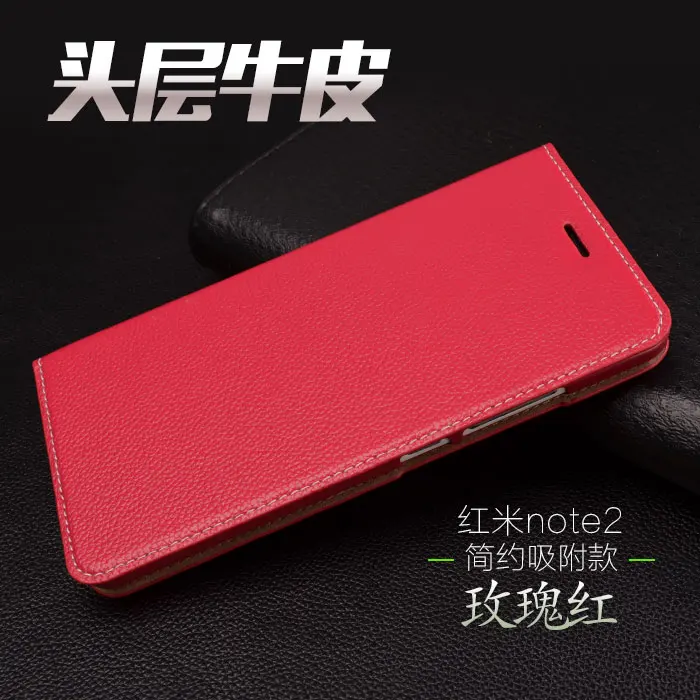 4 цвета из натуральной коровьей кожи для Xiaomi Redmi Note 2 Note2 4G 5," Чехол На магните для телефона - Цвет: rose