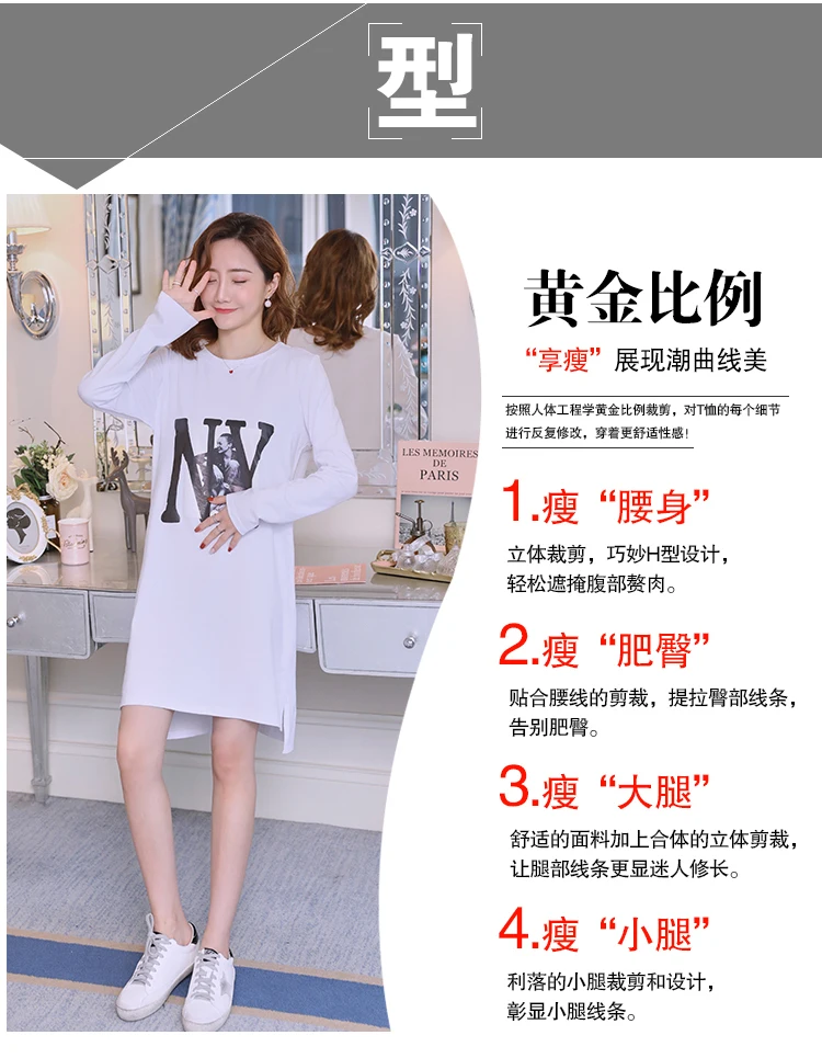 spring new maternity dress casual letter printing pregnant women T-shirt dress maternity dress vestido gravida