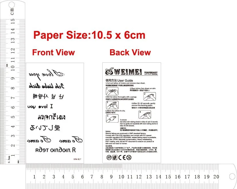 M-052-temporary-sticker-english-lettering-2
